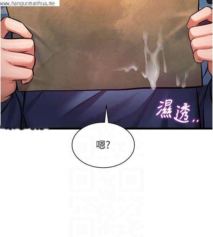 韩国漫画特色新视界韩漫_特色新视界-第41话-极度敏感的妻子在线免费阅读-韩国漫画-第122张图片
