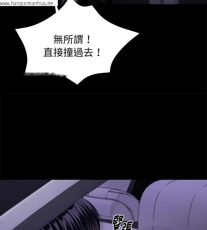 韩国漫画黑道X上班族/我身体里的那个家伙韩漫_黑道X上班族/我身体里的那个家伙-第61话在线免费阅读-韩国漫画-第34张图片