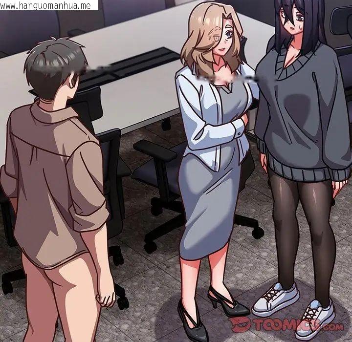 韩国漫画摸鱼生存指南/上班不要太认真韩漫_摸鱼生存指南/上班不要太认真-第51话在线免费阅读-韩国漫画-第2张图片