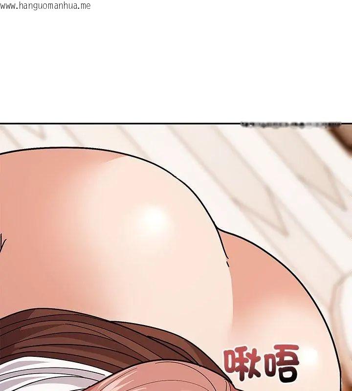 韩国漫画要成为男子汉韩漫_要成为男子汉-第11话在线免费阅读-韩国漫画-第102张图片