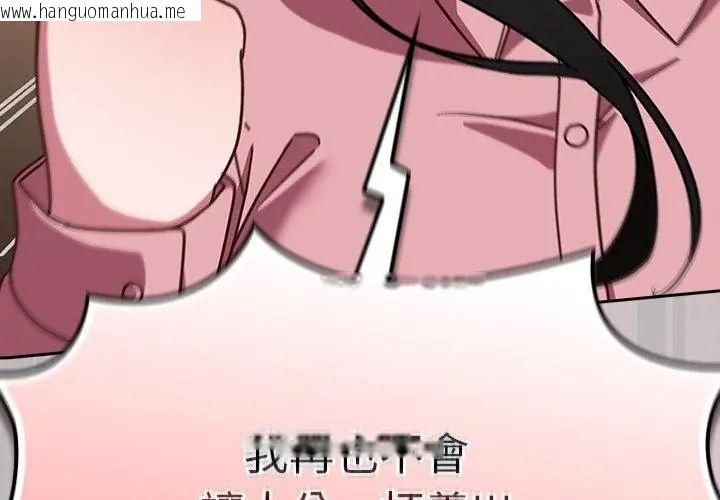 韩国漫画摸鱼生存指南/上班不要太认真韩漫_摸鱼生存指南/上班不要太认真-第51话在线免费阅读-韩国漫画-第149张图片