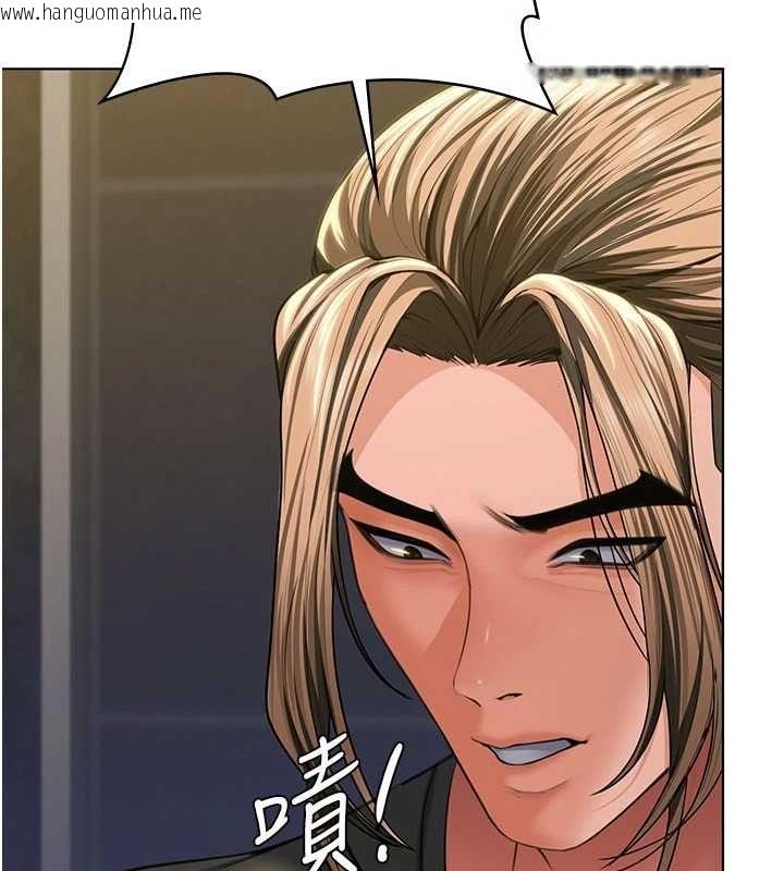 韩国漫画守护妳韩漫_守护妳-第34话-希贤的不堪过往在线免费阅读-韩国漫画-第127张图片