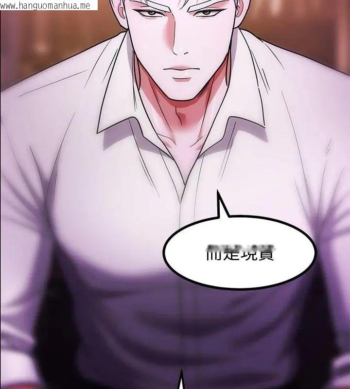 韩国漫画要成为男子汉韩漫_要成为男子汉-第11话在线免费阅读-韩国漫画-第37张图片