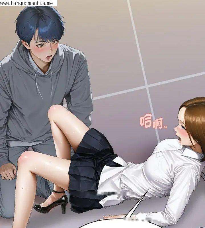 韩国漫画魔法刺青店韩漫_魔法刺青店-第3话在线免费阅读-韩国漫画-第28张图片