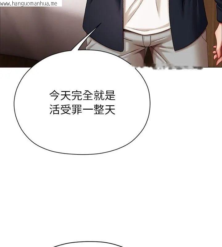 韩国漫画那个小太妹韩漫_那个小太妹-第11话在线免费阅读-韩国漫画-第82张图片