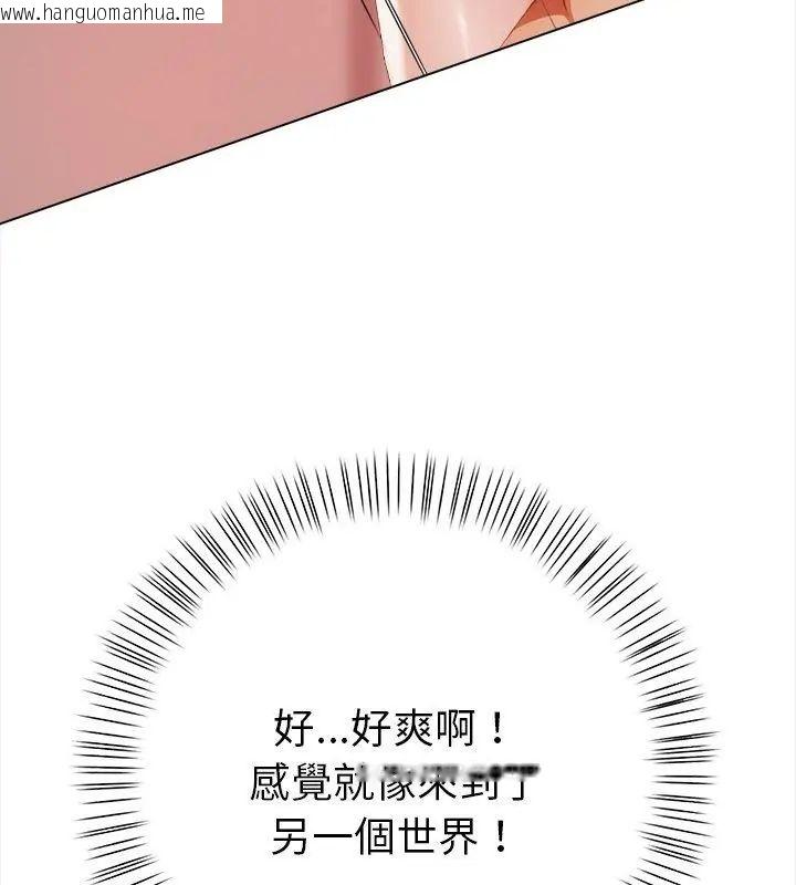韩国漫画魔法刺青店韩漫_魔法刺青店-第3话在线免费阅读-韩国漫画-第187张图片