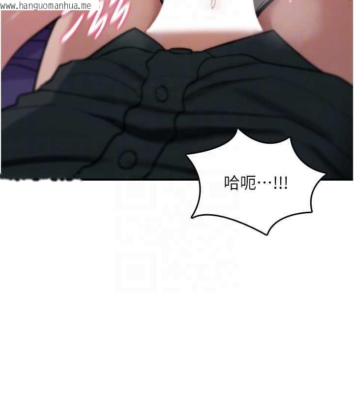 韩国漫画诅咒性转物语韩漫_诅咒性转物语-第30话-我是第一次…这里对吗?在线免费阅读-韩国漫画-第166张图片