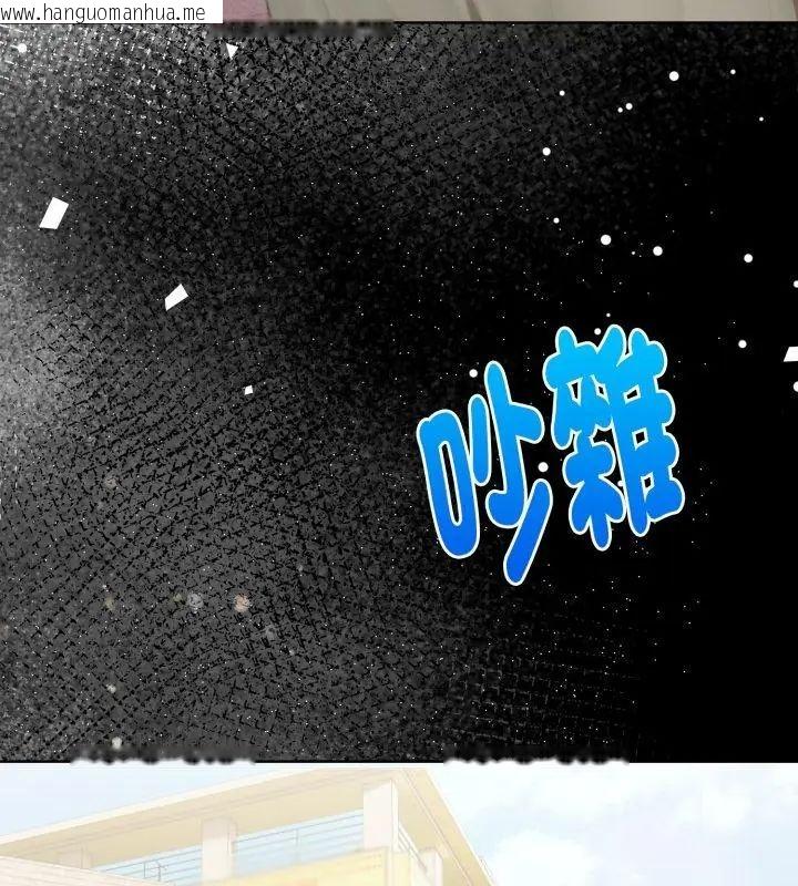 韩国漫画魔法刺青店韩漫_魔法刺青店-第1话在线免费阅读-韩国漫画-第6张图片