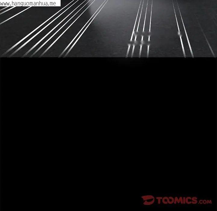 韩国漫画黑道X上班族/我身体里的那个家伙韩漫_黑道X上班族/我身体里的那个家伙-第61话在线免费阅读-韩国漫画-第2张图片