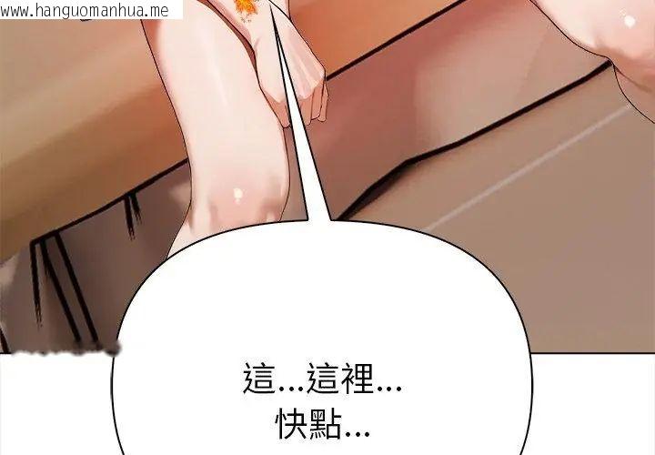 韩国漫画魔法刺青店韩漫_魔法刺青店-第2话在线免费阅读-韩国漫画-第215张图片
