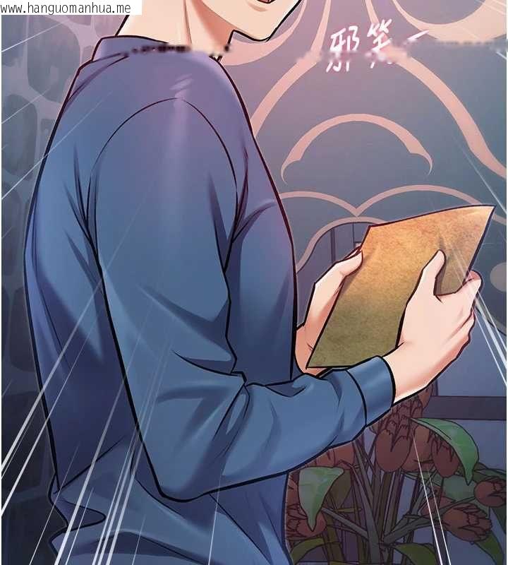 韩国漫画特色新视界韩漫_特色新视界-第41话-极度敏感的妻子在线免费阅读-韩国漫画-第184张图片