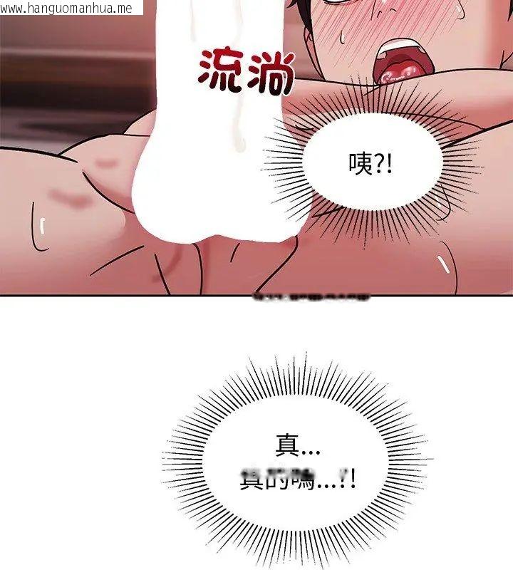 韩国漫画要成为男子汉韩漫_要成为男子汉-第12话在线免费阅读-韩国漫画-第183张图片
