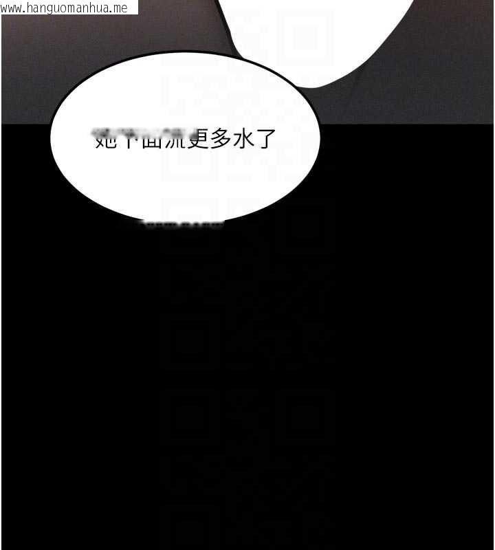 韩国漫画堕落物语2韩漫_堕落物语2-第58话-想被操坏的淫荡表情在线免费阅读-韩国漫画-第50张图片