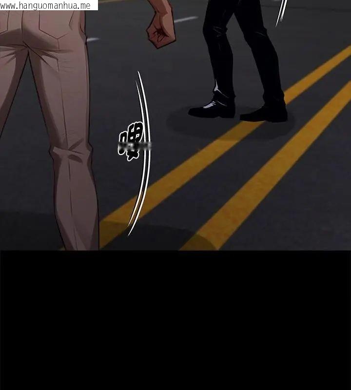 韩国漫画黑道X上班族/我身体里的那个家伙韩漫_黑道X上班族/我身体里的那个家伙-第61话在线免费阅读-韩国漫画-第139张图片