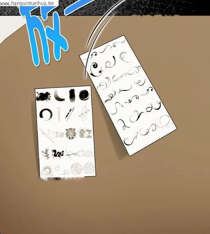韩国漫画魔法刺青店韩漫_魔法刺青店-第1话在线免费阅读-韩国漫画-第28张图片