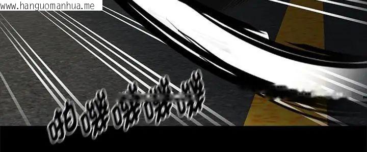 韩国漫画黑道X上班族/我身体里的那个家伙韩漫_黑道X上班族/我身体里的那个家伙-第61话在线免费阅读-韩国漫画-第5张图片