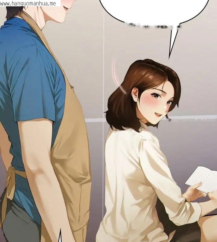 韩国漫画魔法刺青店韩漫_魔法刺青店-第1话在线免费阅读-韩国漫画-第160张图片
