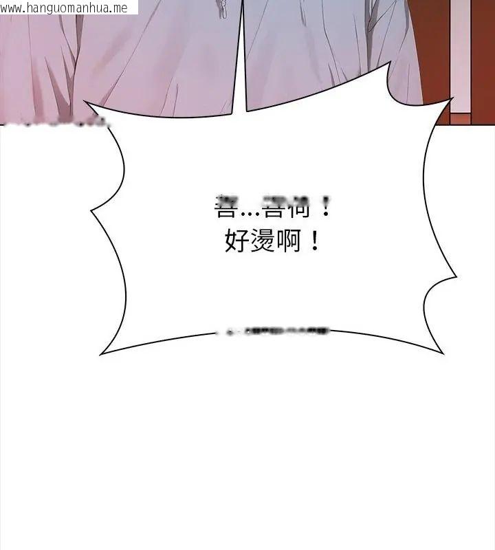韩国漫画魔法刺青店韩漫_魔法刺青店-第3话在线免费阅读-韩国漫画-第121张图片