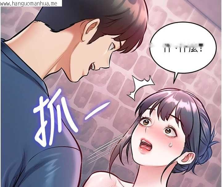 韩国漫画特色新视界韩漫_特色新视界-第41话-极度敏感的妻子在线免费阅读-韩国漫画-第187张图片