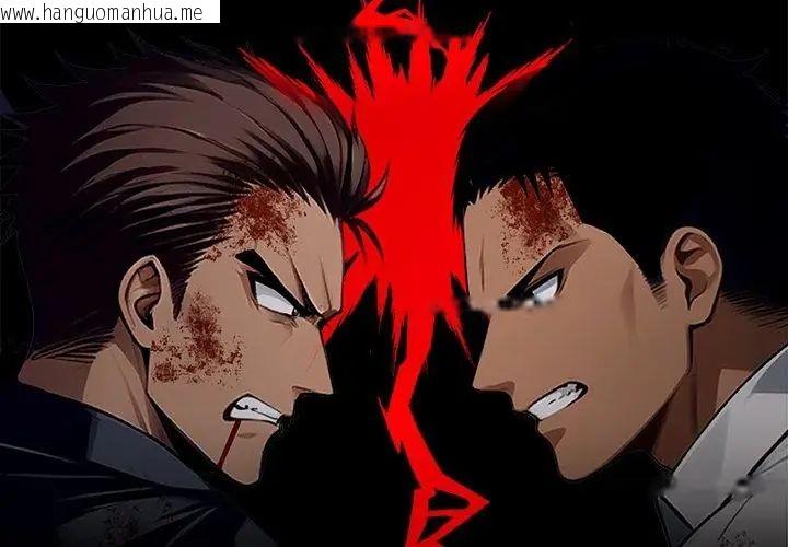 韩国漫画黑道X上班族/我身体里的那个家伙韩漫_黑道X上班族/我身体里的那个家伙-第61话在线免费阅读-韩国漫画-第149张图片