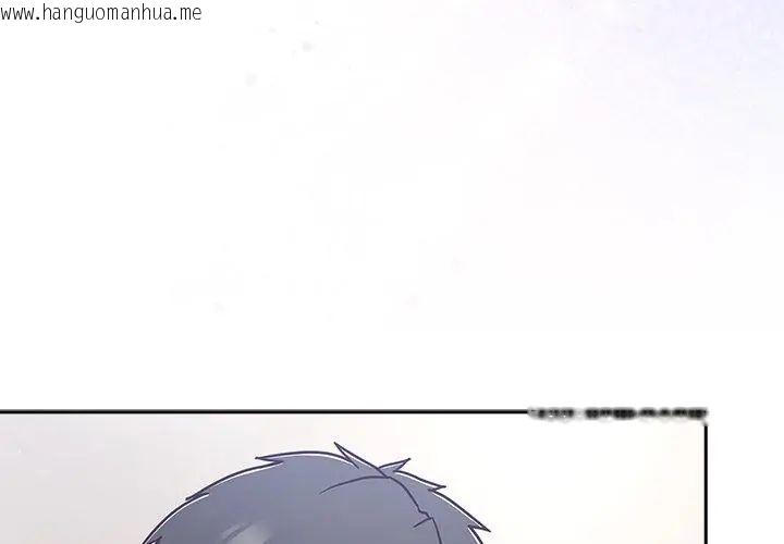 韩国漫画摸鱼生存指南/上班不要太认真韩漫_摸鱼生存指南/上班不要太认真-第51话在线免费阅读-韩国漫画-第23张图片