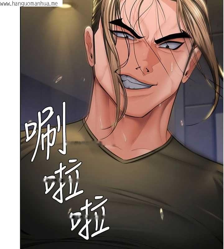 韩国漫画守护妳韩漫_守护妳-第34话-希贤的不堪过往在线免费阅读-韩国漫画-第111张图片