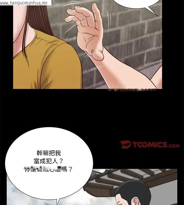 韩国漫画我的初体验韩漫_我的初体验-第13话在线免费阅读-韩国漫画-第55张图片
