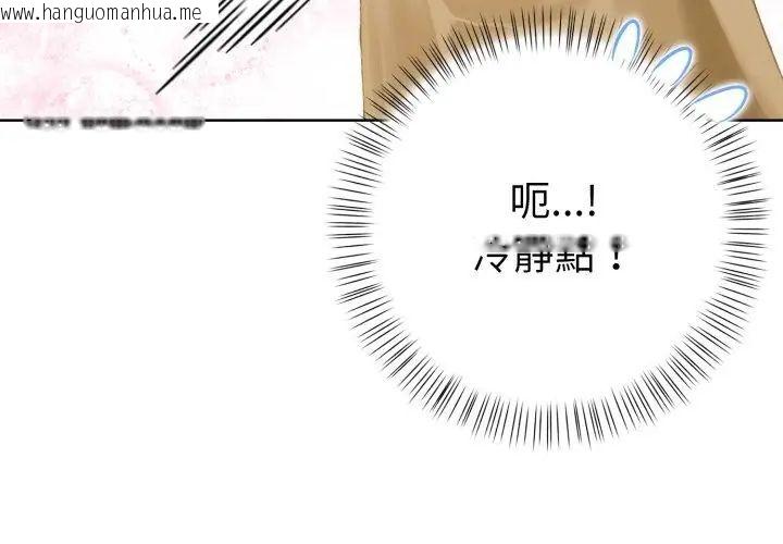 韩国漫画魔法刺青店韩漫_魔法刺青店-第1话在线免费阅读-韩国漫画-第110张图片