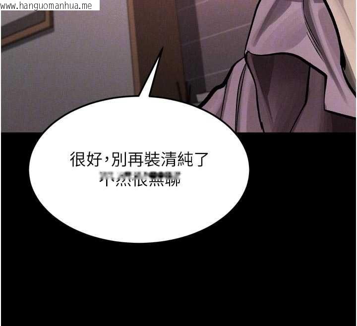 韩国漫画堕落物语2韩漫_堕落物语2-第58话-想被操坏的淫荡表情在线免费阅读-韩国漫画-第108张图片