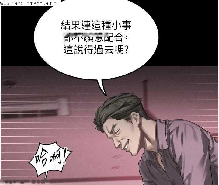 韩国漫画堕落物语2韩漫_堕落物语2-第58话-想被操坏的淫荡表情在线免费阅读-韩国漫画-第145张图片