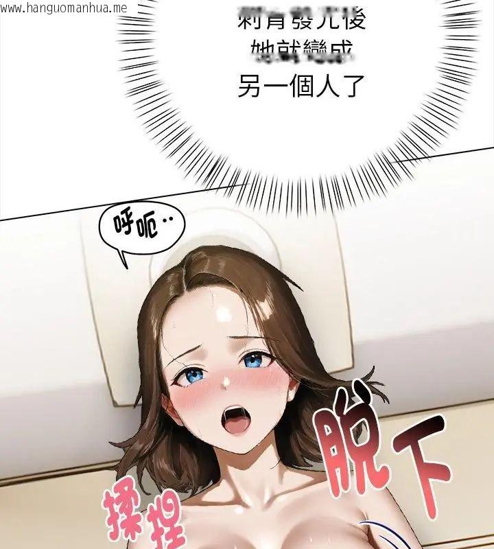 韩国漫画魔法刺青店韩漫_魔法刺青店-第3话在线免费阅读-韩国漫画-第31张图片