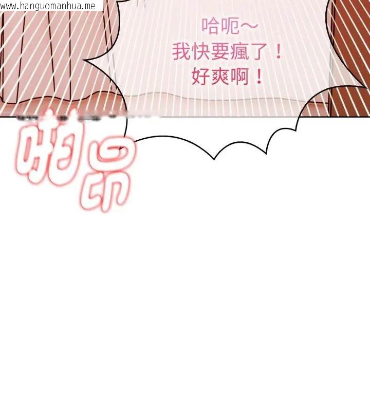 韩国漫画魔法刺青店韩漫_魔法刺青店-第1话在线免费阅读-韩国漫画-第217张图片