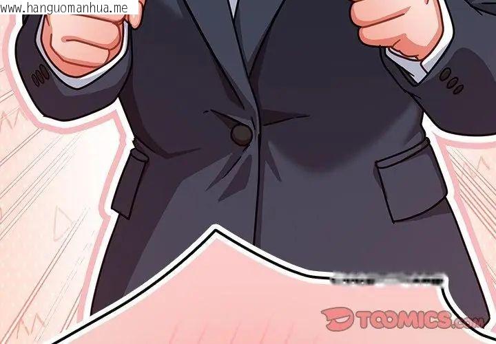 韩国漫画摸鱼生存指南/上班不要太认真韩漫_摸鱼生存指南/上班不要太认真-第51话在线免费阅读-韩国漫画-第173张图片