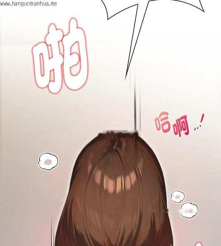 韩国漫画魔法刺青店韩漫_魔法刺青店-第2话在线免费阅读-韩国漫画-第21张图片