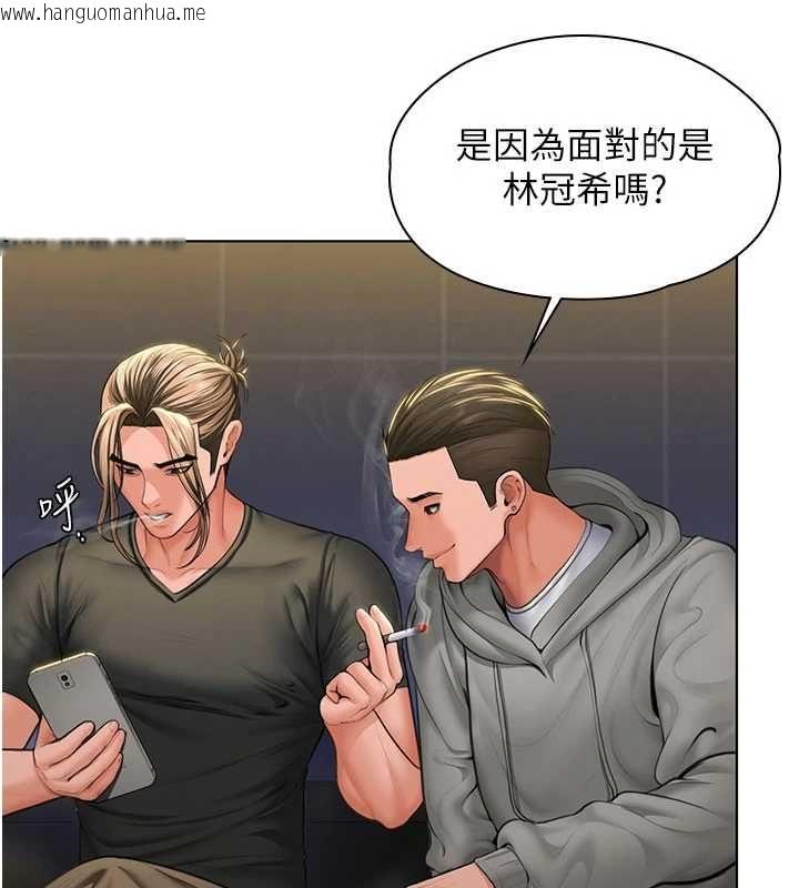 韩国漫画守护妳韩漫_守护妳-第34话-希贤的不堪过往在线免费阅读-韩国漫画-第125张图片