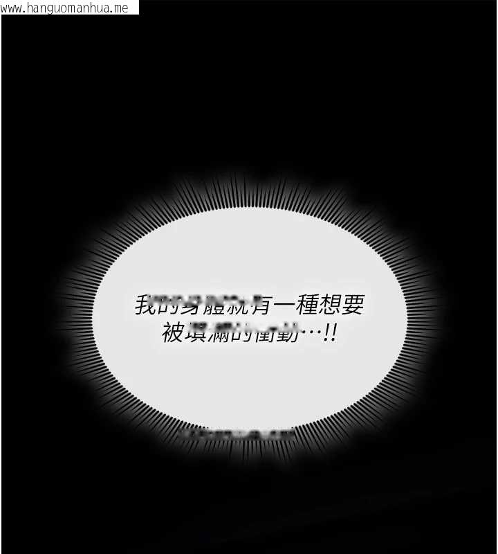 韩国漫画诅咒性转物语韩漫_诅咒性转物语-第30话-我是第一次…这里对吗?在线免费阅读-韩国漫画-第183张图片