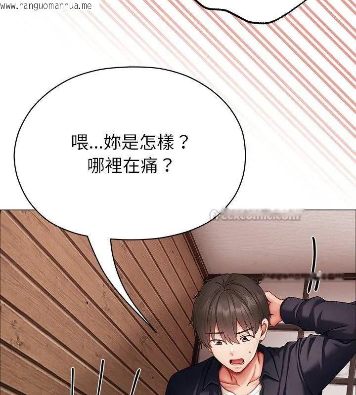 韩国漫画那个小太妹韩漫_那个小太妹-第11话在线免费阅读-韩国漫画-第90张图片
