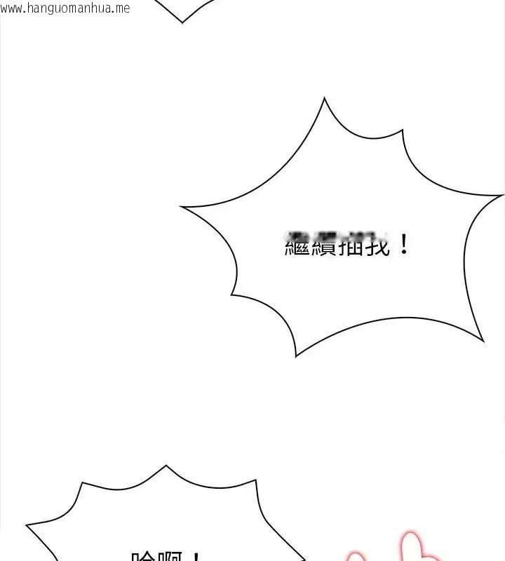 韩国漫画魔法刺青店韩漫_魔法刺青店-第3话在线免费阅读-韩国漫画-第184张图片