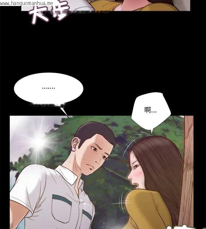 韩国漫画我的初体验韩漫_我的初体验-第13话在线免费阅读-韩国漫画-第70张图片