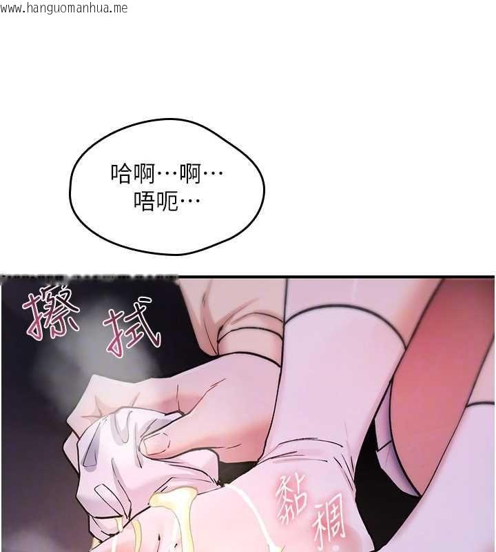 韩国漫画诅咒性转物语韩漫_诅咒性转物语-第30话-我是第一次…这里对吗?在线免费阅读-韩国漫画-第26张图片