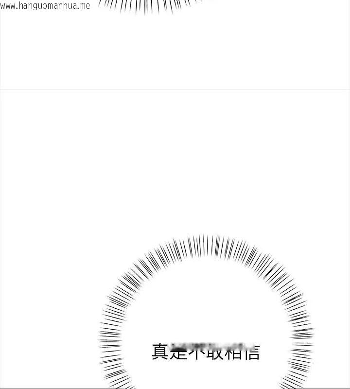 韩国漫画魔法刺青店韩漫_魔法刺青店-第3话在线免费阅读-韩国漫画-第58张图片