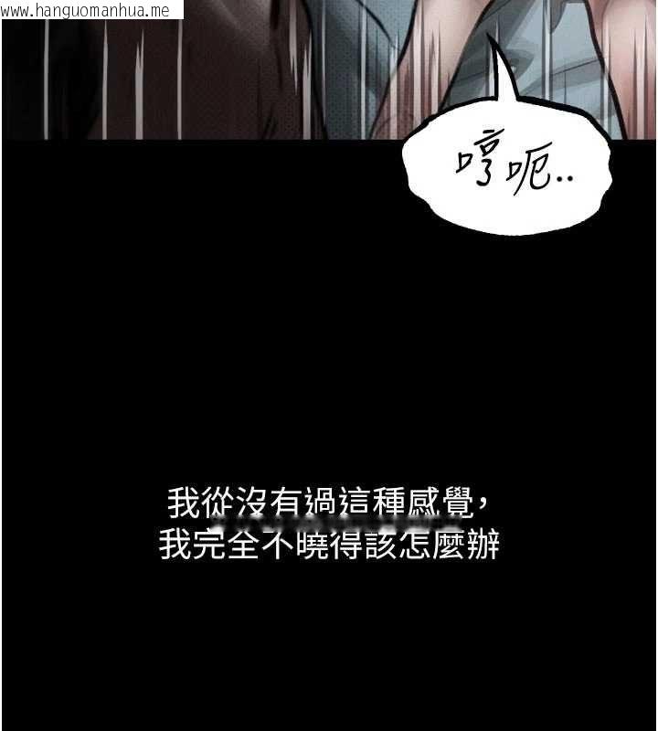 韩国漫画堕落物语2韩漫_堕落物语2-第58话-想被操坏的淫荡表情在线免费阅读-韩国漫画-第192张图片