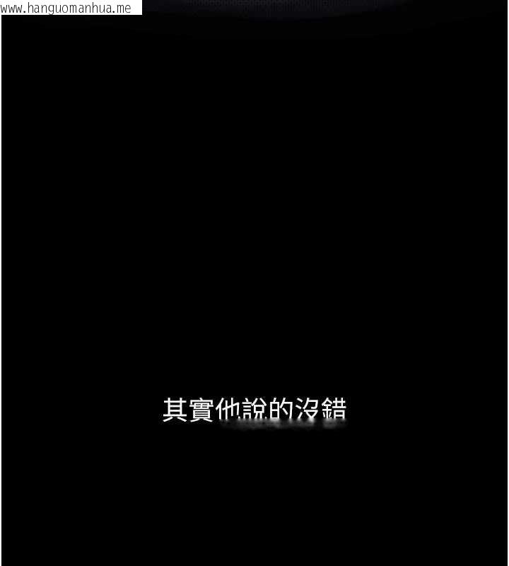 韩国漫画堕落物语2韩漫_堕落物语2-第58话-想被操坏的淫荡表情在线免费阅读-韩国漫画-第101张图片
