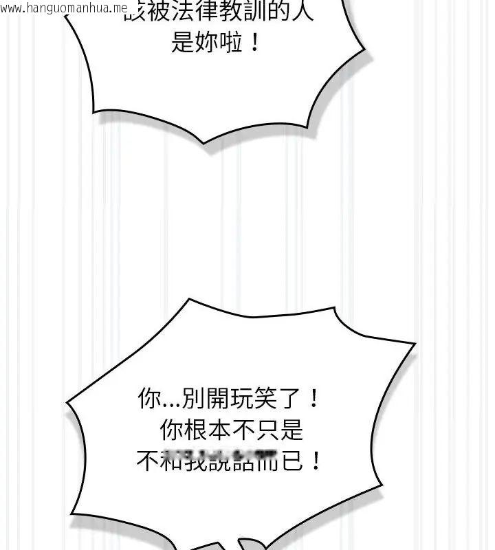 韩国漫画摸鱼生存指南/上班不要太认真韩漫_摸鱼生存指南/上班不要太认真-第51话在线免费阅读-韩国漫画-第52张图片