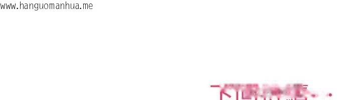 韩国漫画诅咒性转物语韩漫_诅咒性转物语-第30话-我是第一次…这里对吗?在线免费阅读-韩国漫画-第229张图片