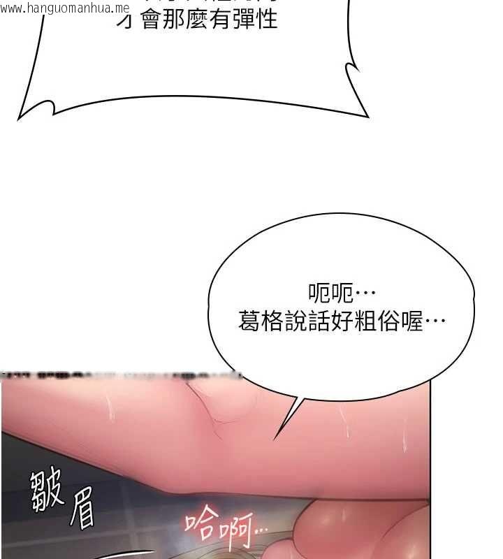 韩国漫画守护妳韩漫_守护妳-第34话-希贤的不堪过往在线免费阅读-韩国漫画-第37张图片