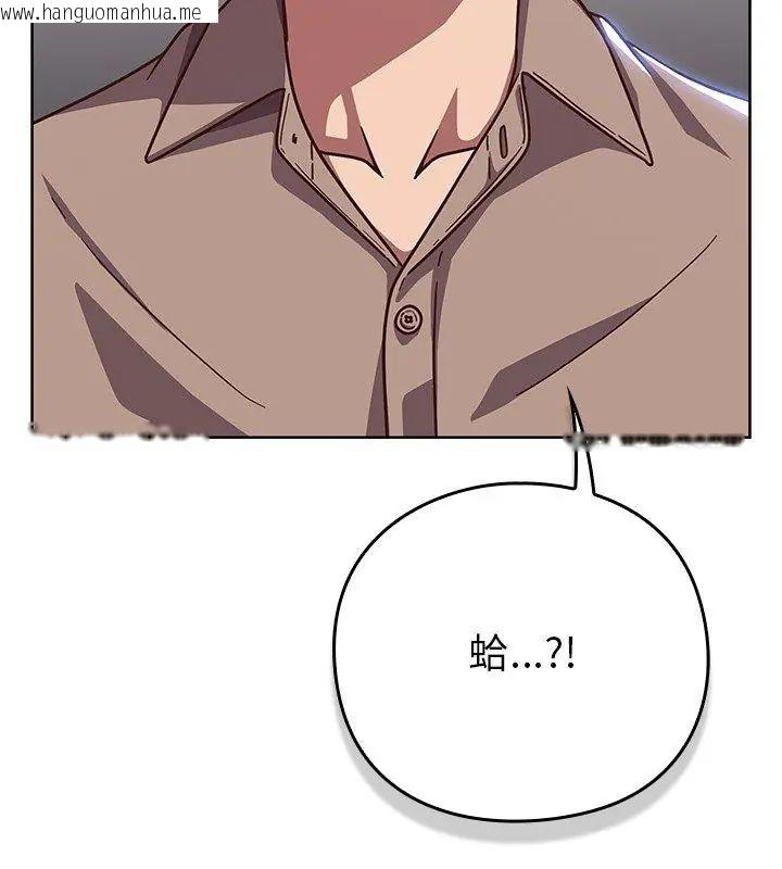 韩国漫画摸鱼生存指南/上班不要太认真韩漫_摸鱼生存指南/上班不要太认真-第51话在线免费阅读-韩国漫画-第6张图片