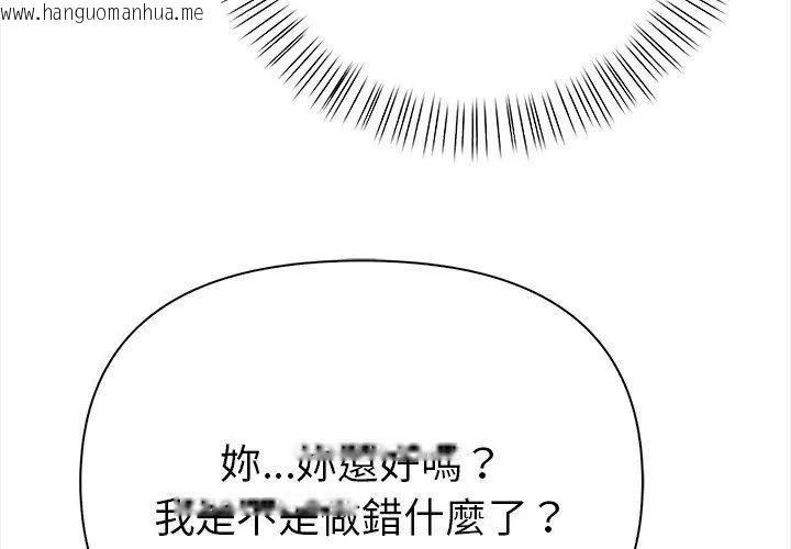 韩国漫画魔法刺青店韩漫_魔法刺青店-第3话在线免费阅读-韩国漫画-第176张图片