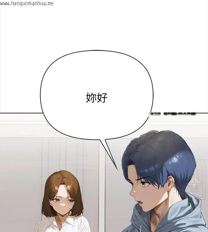 韩国漫画魔法刺青店韩漫_魔法刺青店-第2话在线免费阅读-韩国漫画-第169张图片