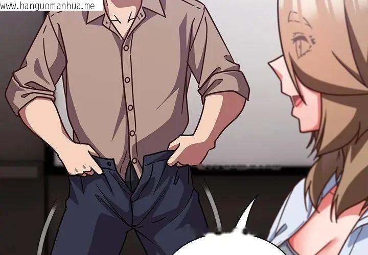 韩国漫画摸鱼生存指南/上班不要太认真韩漫_摸鱼生存指南/上班不要太认真-第51话在线免费阅读-韩国漫画-第8张图片